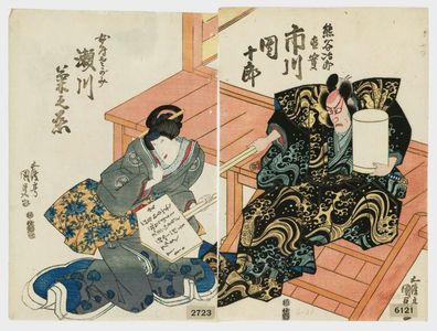 Utagawa Kunisada: Actors Ichikawa Danjûrô as Kumagai Jirô Naozane (R) and Segawa Kikunojô V as His Wife (Nyôbo) Sagami (L) - Museum of Fine Arts