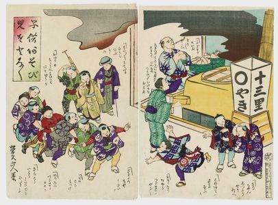 Utagawa Kunisada III: Children at Play: Grab a Child, Grab a Child (Kodomo asobi ko o toro ko o toro) - Museum of Fine Arts