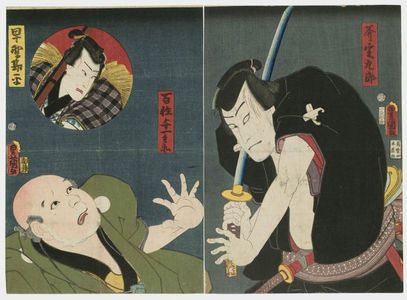 歌川国貞: Actors Kawarazaki Gonjûrô I as Ono Sadakurô (R), Ichikawa Kodanji IV as Farmer (Hyakushô) Yoichibei (L), and Kawarazaki Gonjûrô I as Hayano Kanpei (in inset) - ボストン美術館