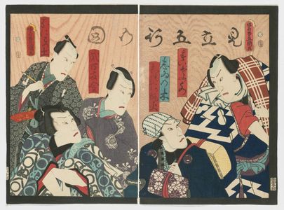 Utagawa Kunisada: Actor Ichikawa Danjûrô VIII in Roles Representing the Five Elements (Mitate gogyô no zu) - Museum of Fine Arts