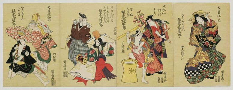 Ganjôsai Kunihiro: Actor Bandô Mitsugorô in Dance of Seven Changes, a Tetraptych (Shichi henge no uchi, yomai tsuzuki) - Museum of Fine Arts