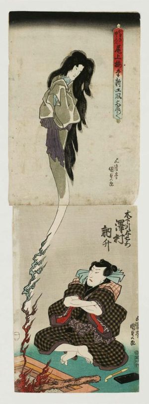 Utagawa Kunisada, 歌川国貞 (Utagawa Kunisada I (Toyokuni III))による浮世絵「Actors Onoe Baikô in His Hit Role as the Ghost of Kasane (above) and Sawamura Tosshô as Konoshitagawa Yoemon (below)」