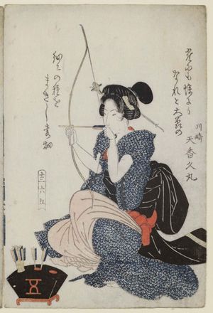 渓斉英泉: No. 13-6-5, from an untitled series of beauties - ボストン美術館