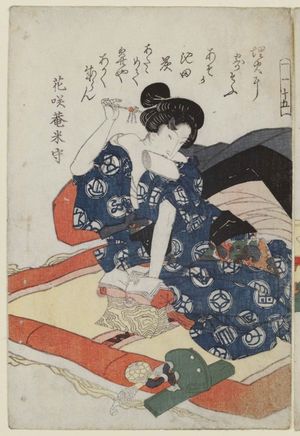 Keisai Eisen: No. 1-1-15, from an untitled series of beauties - Museum of Fine Arts