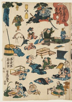 Utagawa Kunimori: Rebuses of Animals (Kedamono hanjimono) - Museum of Fine Arts