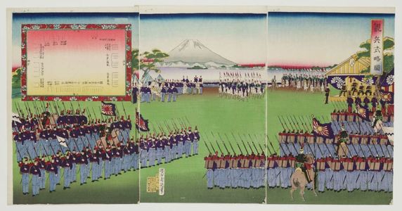 Toyohara Chikanobu: A Rough Sketch of the Military Review (Kanpeishiki ryakuzu) - Museum of Fine Arts