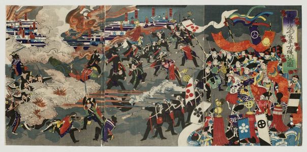 Shôkôsai Kunihiro: The Great Victory of the Government Forces of Mori [=Chôshû], Shima [=Satsuma], and Yama [=Tosa] (Mori Shima Yama kangun daishôri no zu) - ボストン美術館