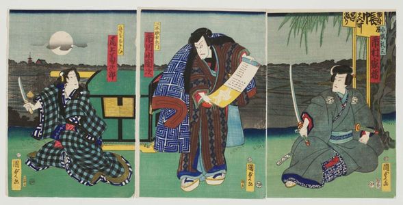 二代歌川国貞: Actors Ichimura Kakitsu (R), Ichikawa Kodanji (C), and Onoe Kikujirô (L) - ボストン美術館