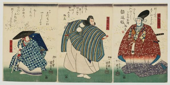 Utagawa Kuniyoshi: Actors in The Subscription List (Kanjinchô) - Museum of Fine Arts