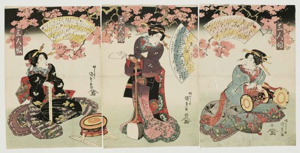 Utagawa Kunisada, 歌川国貞 (Utagawa Kunisada I (Toyokuni III))による浮世絵「Three Girls (Sannin musume)」