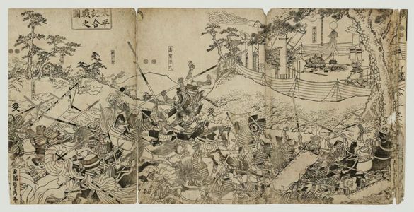 Japanese Print "A Battle from the Taiheiki (Taiheiki kassen no zu)" by Utagawa Sadahide, 歌川貞秀 (Utagawa Sadahide)