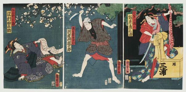 Utagawa Kunisada II: Actor Bandô Hikosaburô as Komurasaki, actually Gonpachi - Museum of Fine Arts
