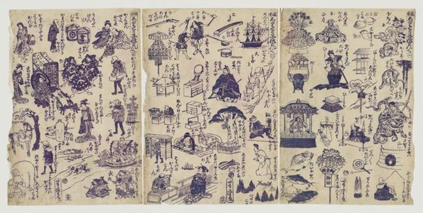 歌川芳虎: Japanese print - ボストン美術館
