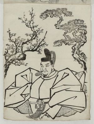 Unknown: Portrait of Tenjin (Sugawara Michizane) - Museum of Fine Arts