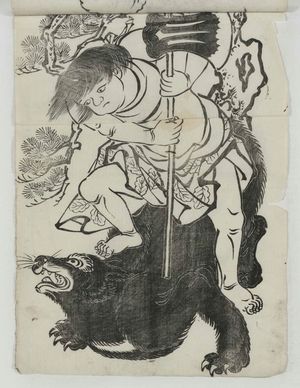 Unknown, 無款 (Artist Unknown, Japanese)による浮世絵「Kintaro Subduing a Bear」