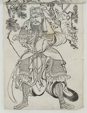 Unknown: Guan Yu - Museum of Fine Arts