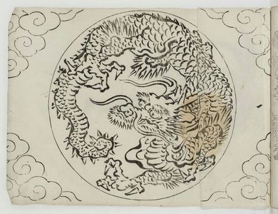 Unknown: Dragon in Circle - Museum of Fine Arts