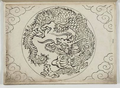 Unknown: Dragon in Circle - Museum of Fine Arts