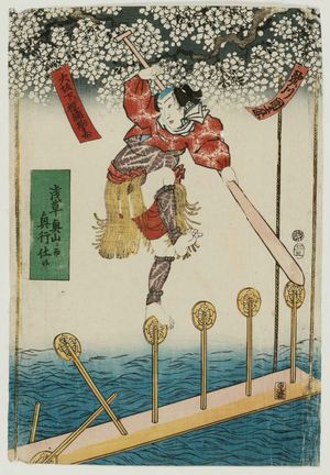Utagawa Kunitaka: Acrobat from Osaka performing at Asakusa - Museum of Fine Arts