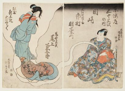 Utagawa Kunisada: Actor Ichimura Uzaemon XII as Ôe Inabanosuke - Museum of Fine Arts
