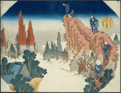 Katsushika Hokusai: Mount Myôgi in Kôzuke Province (Jôshû Myôgi-san), from the series Rare Views of Famous Landscapes (Shôkei kiran) - Museum of Fine Arts