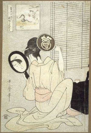 喜多川歌麿: Takashima Ohisa, from an untitled series of rebus prints - ボストン美術館