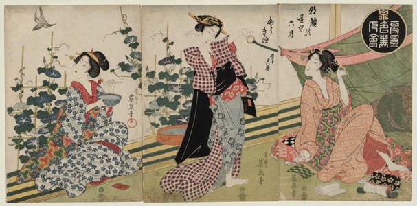 Keisai Eisen: A Summer Scene of Beauties (Natsu keshiki bijin awase) - Museum of Fine Arts