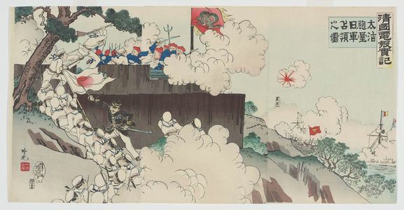 Adachi Ginko: The Allied Army Occupying a Fort at Taku - Museum of Fine Arts