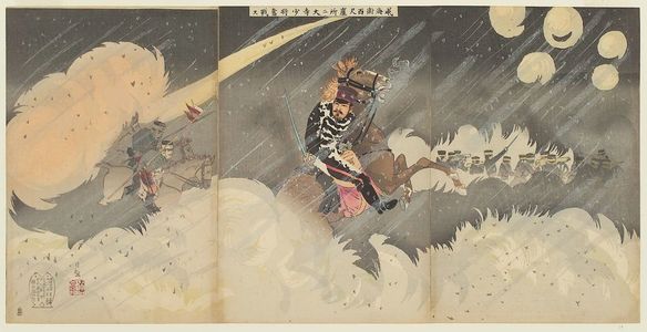 小林清親: Major General Ôdera Fighting Bravely at the Hundred Foot Cliff near Weihaiwei (Ikaiei hyakusekigaishô ni Ôdera shôshô funsen su) - ボストン美術館