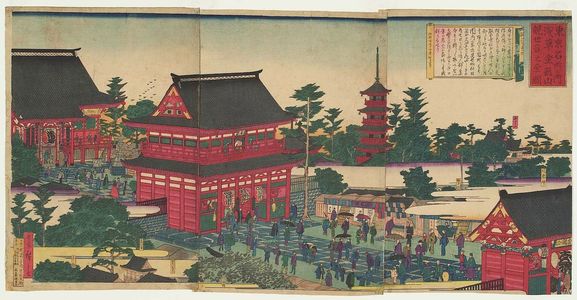 Utagawa Hiroshige III: Famous Places in Tokyo: Complete View of the Asakusa Kinryûzan Kanzeon Temple (Tôkyô meisho no uchi: Asakusa Kinryûzan Kanzeon no zenzu) - Museum of Fine Arts
