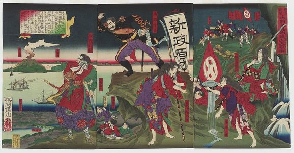 Toyohara Chikanobu: Kagoshima News: Great Battle at Daimyôjin Okatake Mountain (Kagoshima shinbun, Daimyôjin Okatakeyama ôsensô) - Museum of Fine Arts