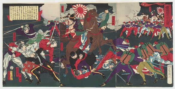 Toyohara Chikanobu: Illustration of the Rebels Being Suppressed at Kagoshima (Kagoshima zokuto heijô no zu) - Museum of Fine Arts