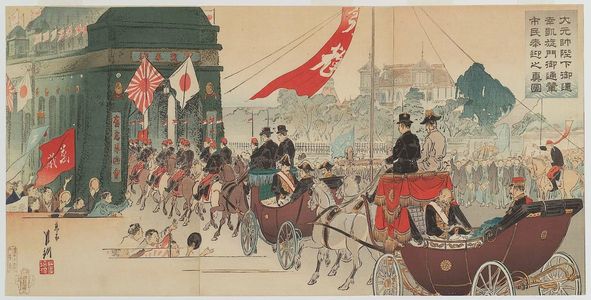 Ogata Gekko: Citizens Greeting the Carriage of His Imperial Majesty and Commander-in-Chief upon His Return through the Triumphal Arch (Daigensui heika gokan kôgaisenmon gotsûren shimin hôgei no shinzu) - Museum of Fine Arts