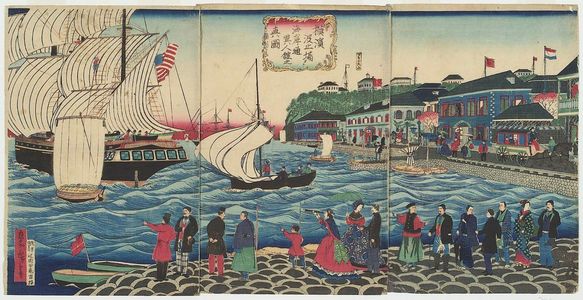 Utagawa Hiroshige III: True View of the Foreign Buildings along the Kaigandôri Seen from the Yokohama Wharves (Yokohama hatoba yori kaigandôri ijinkan no shinzu) - Museum of Fine Arts