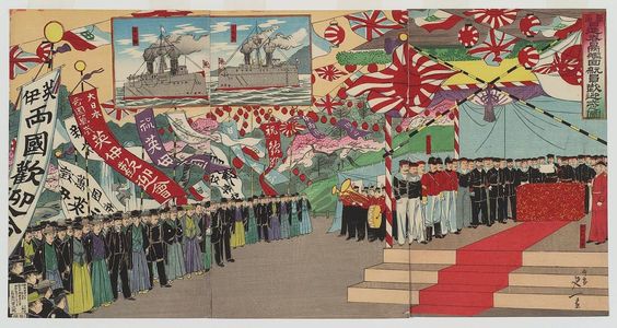 Watanabe Nobukazu: Illustration of the Welcoming Ceremony for the Crew Members of the Battleships Nisshin and Kasuga at Hibiya Park (Hibiya kôen Nisshin Kasuga ryôkan kaikôin kangeishiki no zu) - Museum of Fine Arts