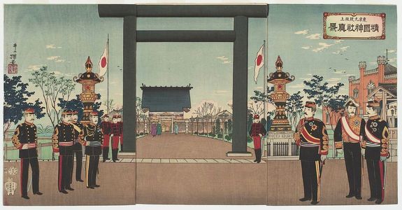 井上安治: True View of the Yasukuni Shrine on Kudanzaka Hill in Tokyo (Tôkyô Kudanzaka jô Yasukuni jinja shinkei) - ボストン美術館