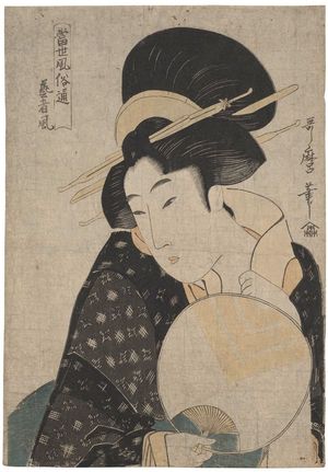 喜多川歌麿: Geisha Style (Geisha fû), from the series The Connoisseur of Present-day Customs (Tôsei fûzoku tsû) - ボストン美術館