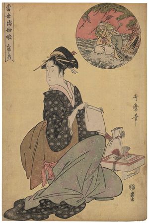 Kitagawa Utamaro: Takashima Ohisa, from the series Young Women of the Present Day Who Have Made their Mark, a Triptych (Tôsei shusse musume, sanpuku no uchi) - Museum of Fine Arts