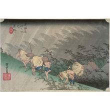 歌川広重: Shôno: Driving Rain (Shôno, hakuu), from the series Fifty-three Stations of the Tôkaidô Road (Tôkaidô gojûsan tsugi no uchi), also known as the First Tôkaidô or Great Tôkaidô - ボストン美術館