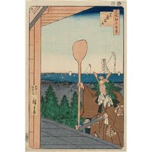 Utagawa Hiroshige: Mount Atago, Shiba (Shiba Atagoyama), from the series One Hundred Famous Views of Edo (Meisho Edo hyakkei) - Museum of Fine Arts