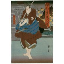 Utagawa Kunikazu: Actor Mimasu Daigorô IV as Shimada Heizaemon in the play Sakura Momiji Ômi Hakkei - Museum of Fine Arts