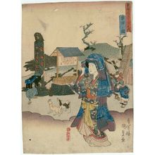 Utagawa Kunisada: View of Kusatsu (Kusatsu no zu), from the series Fifty-three Stations of the Tôkaidô Road (Tôkaidô gojûsan tsugi no uchi) - Museum of Fine Arts