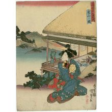 Utagawa Kunisada: View of Kameyama (Kameyama no zu), from the series Fifty-three Stations of the Tôkaidô Road (Tôkaidô gojûsan tsugi no uchi) - Museum of Fine Arts