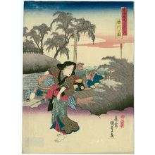 Utagawa Kunisada, 歌川国貞 (Utagawa Kunisada I (Toyokuni III))による浮世絵「View of Fujikawa (Fujikawa no zu), from the series Fifty-three Stations of the Tôkaidô Road (Tôkaidô gojûsan tsugi no uchi)」