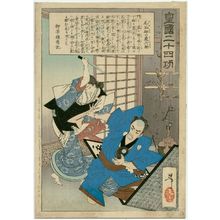 Tsukioka Yoshitoshi: Rokusuke, the Farmer of Keyamura Village (Keyamura no nô Rokusuke), from the series Twenty-four Paragons of Imperial Japan (Kôkoku nijûshi kô) - Museum of Fine Arts