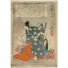 Tsukioka Yoshitoshi: Kusunoki Tatewaki Masatsura, from the series Twenty-four Paragons of Imperial Japan (Kôkoku nijûshi kô) - Museum of Fine Arts