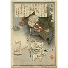 月岡芳年: Tamiya Bôtarô Munechika, from the series Twenty-four Paragons of Imperial Japan (Kôkoku nijûshi kô) - ボストン美術館