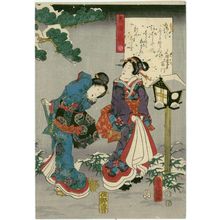 Utagawa Kunisada: Ch. 6, Suetsumuhana, from the series The Color Print Contest of a Modern Genji (Ima Genji nishiki-e awase) - Museum of Fine Arts