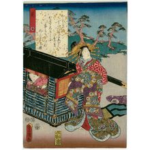歌川国貞: Ch. 9, Aoi, from the series The Color Print Contest of a Modern Genji (Ima Genji nishiki-e awase) - ボストン美術館