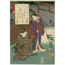 歌川国貞: Ch. 10, Sakaki, from the series The Color Print Contest of a Modern Genji (Ima Genji nishiki-e awase) - ボストン美術館